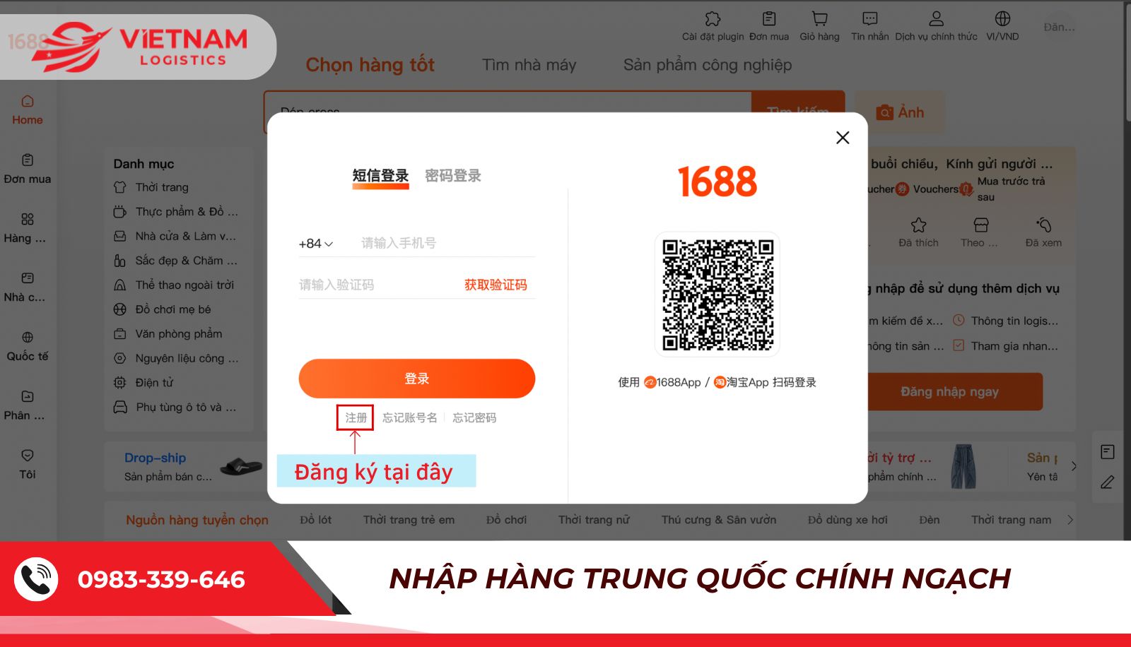 Đăng ký và đăng nhập tài khoản 1688